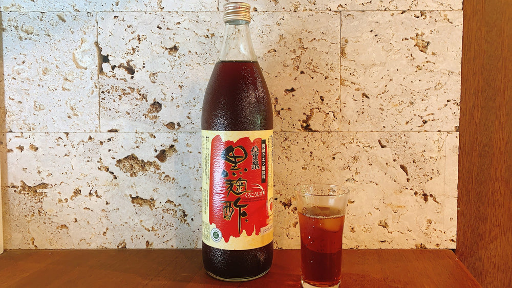 黒麹酢15%OFFキャンペーン!特典のご紹介!