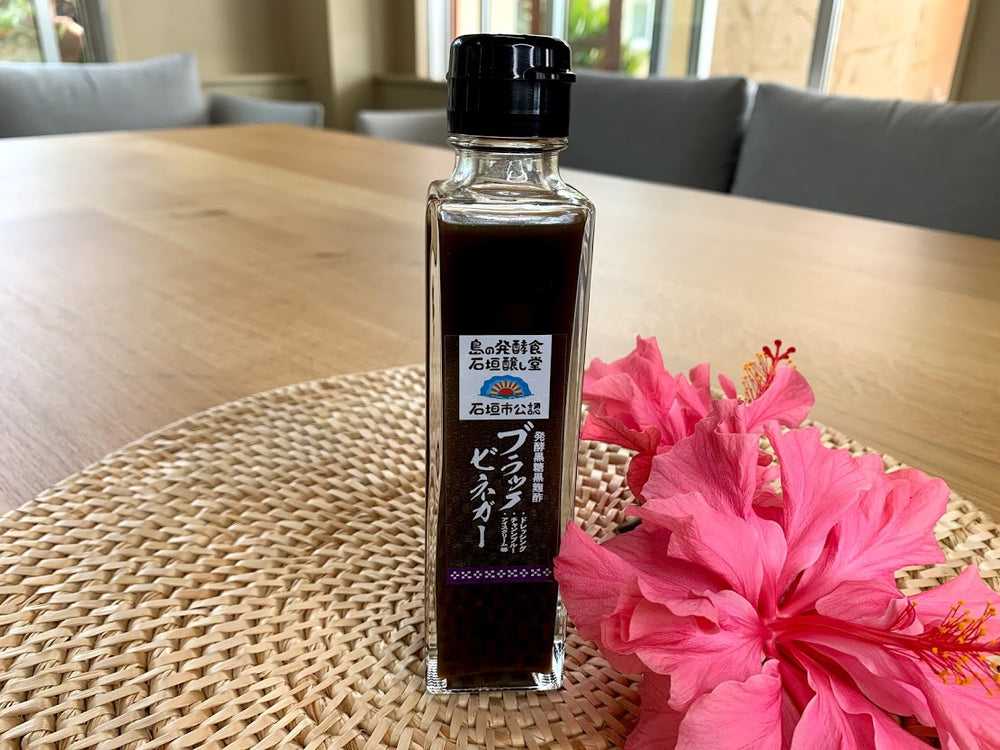 発酵食品「ブラックビネガー」