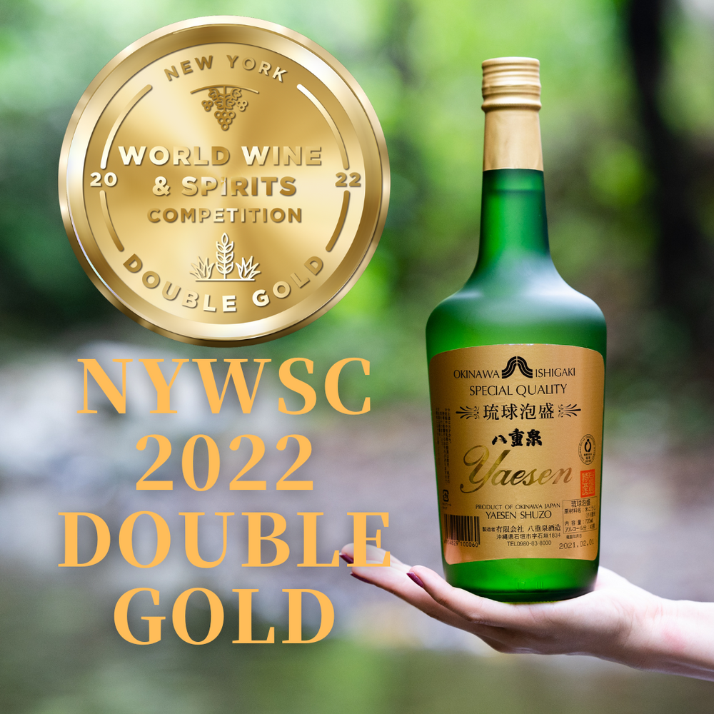 New York World Wine & Spirits Competition