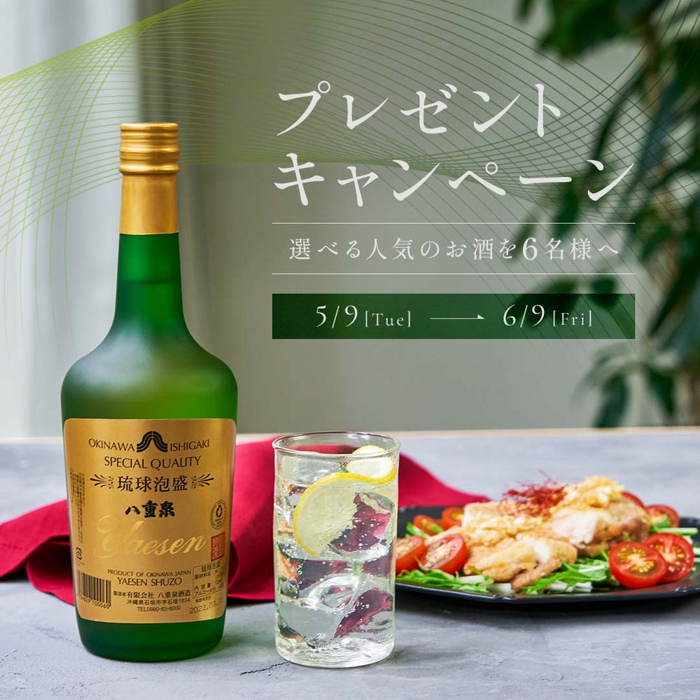 Instagramキャンペーン開催