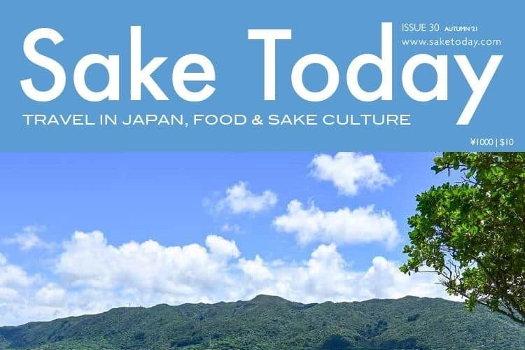 Sake Todeyに掲載されました