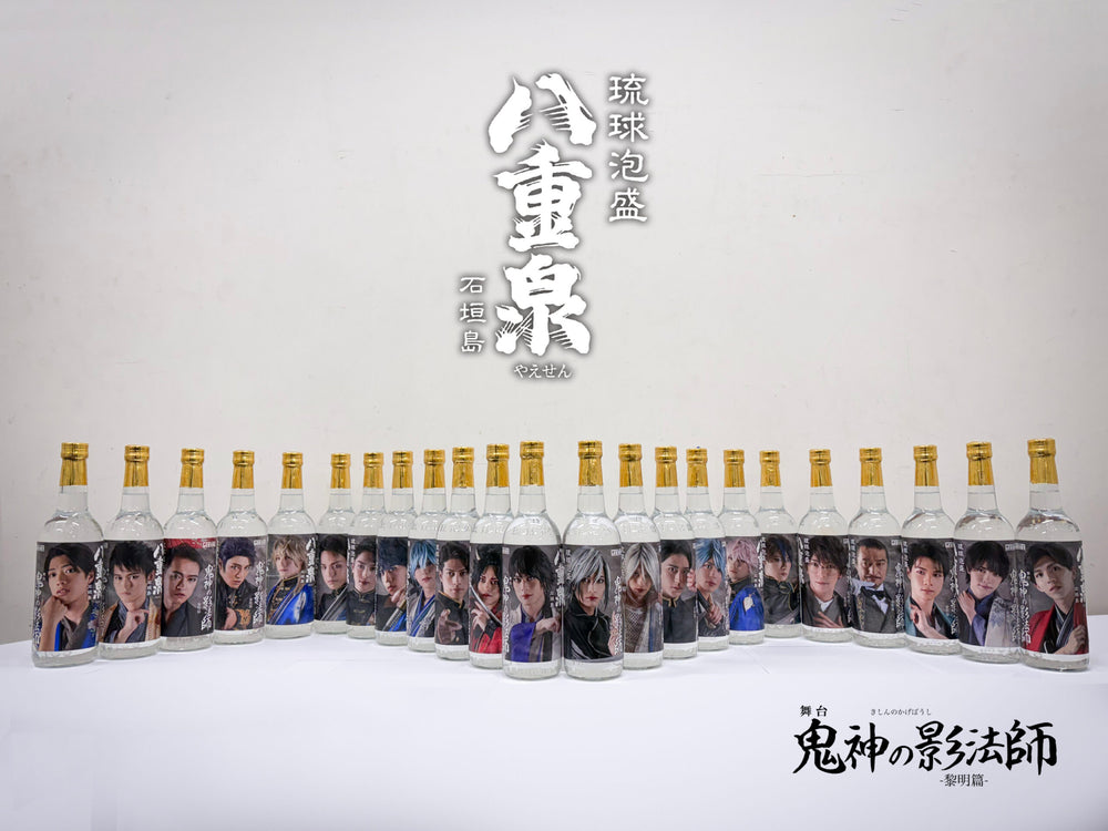 「鬼神の影法師」‐黎明篇‐