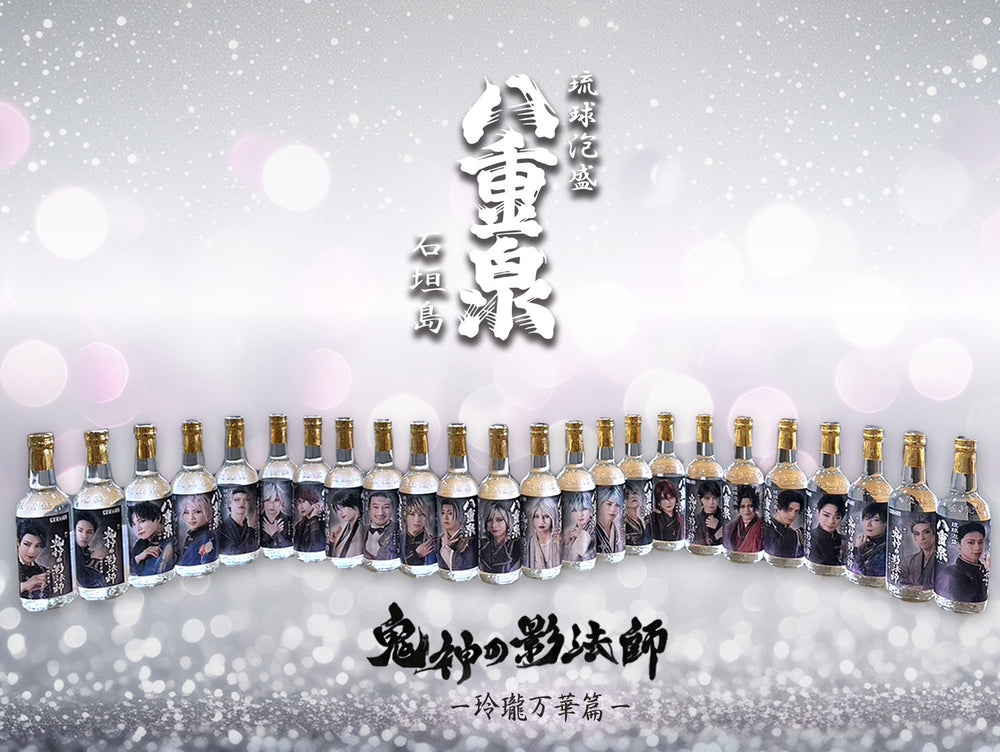 拝啓 GEKIIKEファンの皆様へ