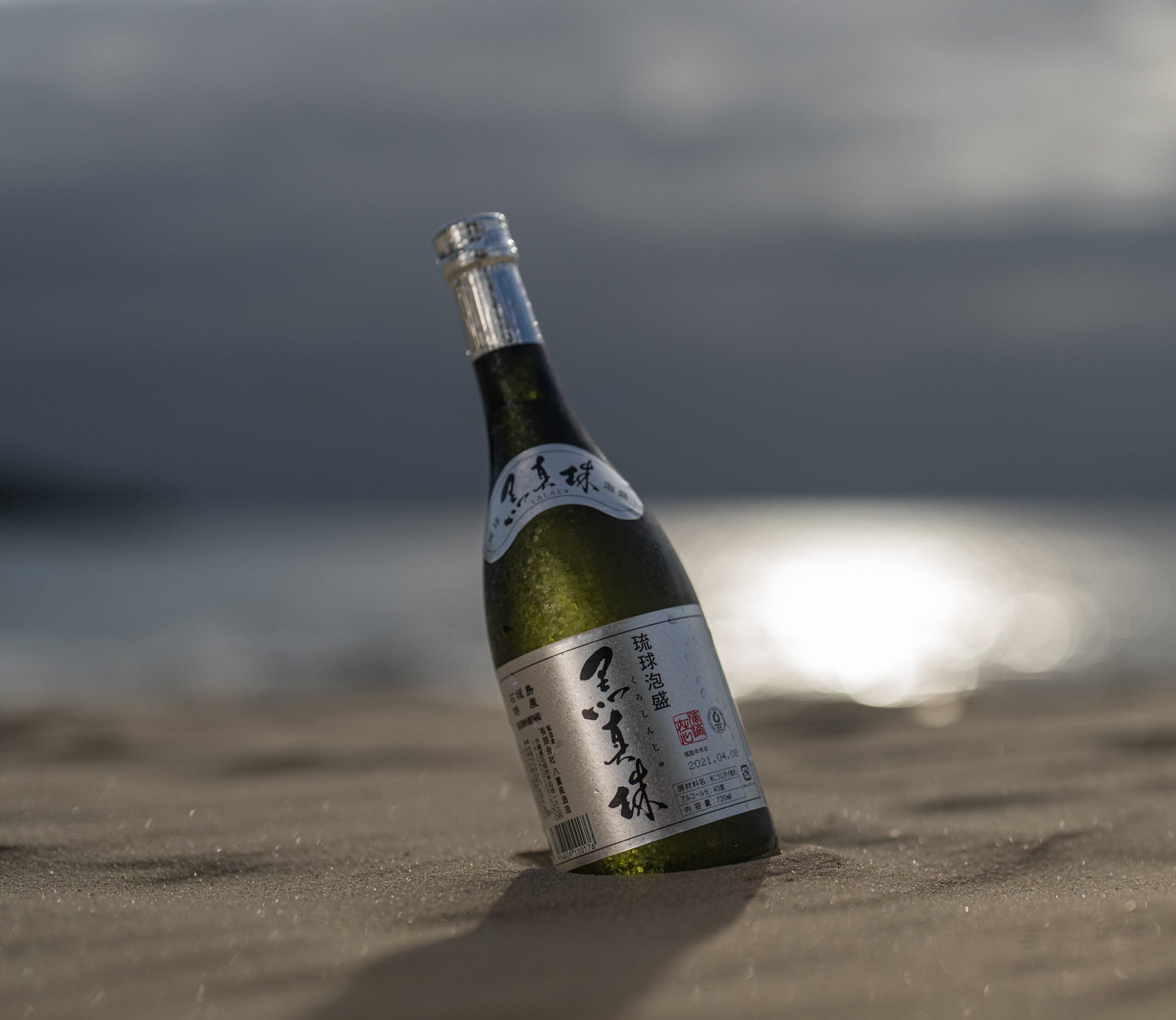 飲んだら魅せられるお酒 ｜八重泉酒造公式サイト - 石垣島の泡盛