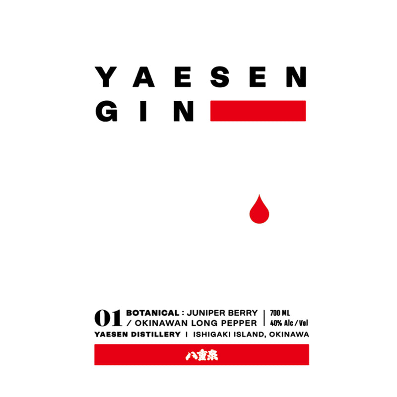 新シリーズ始動。八重泉酒造はじまりのクラフトジン『YAESEN GIN 01』誕生