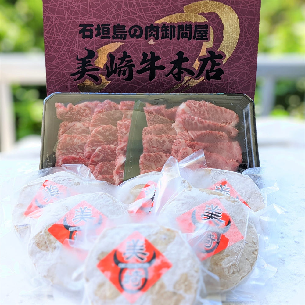 黒麹酢キャンペーン【Cコース】紹介