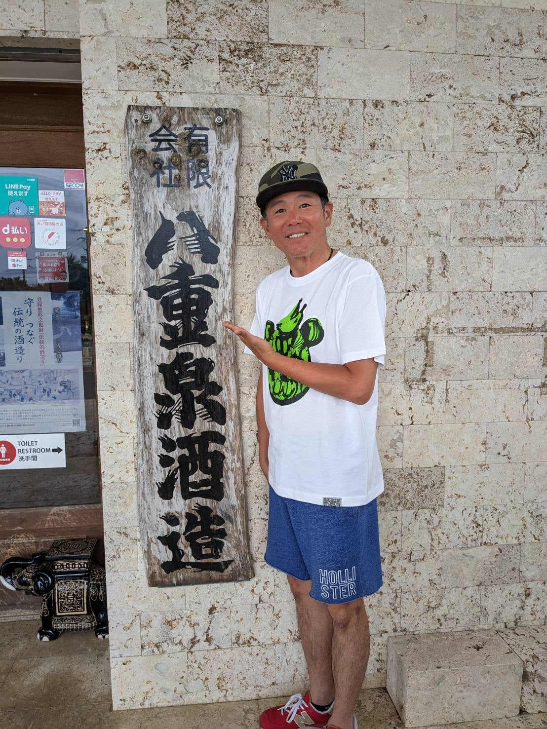 ガレッジセールの川田さんがご来店下さいました～‼ ｜八重泉酒造公式サイト - 石垣島の泡盛