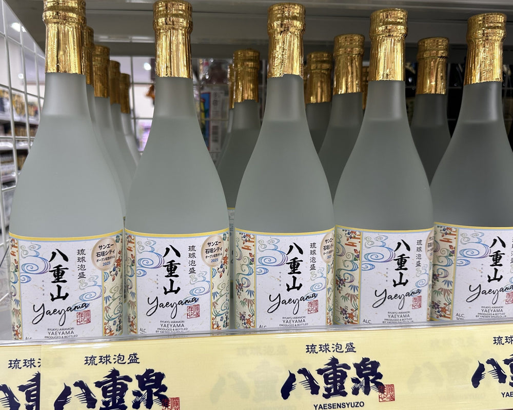 サンエー石垣シティー