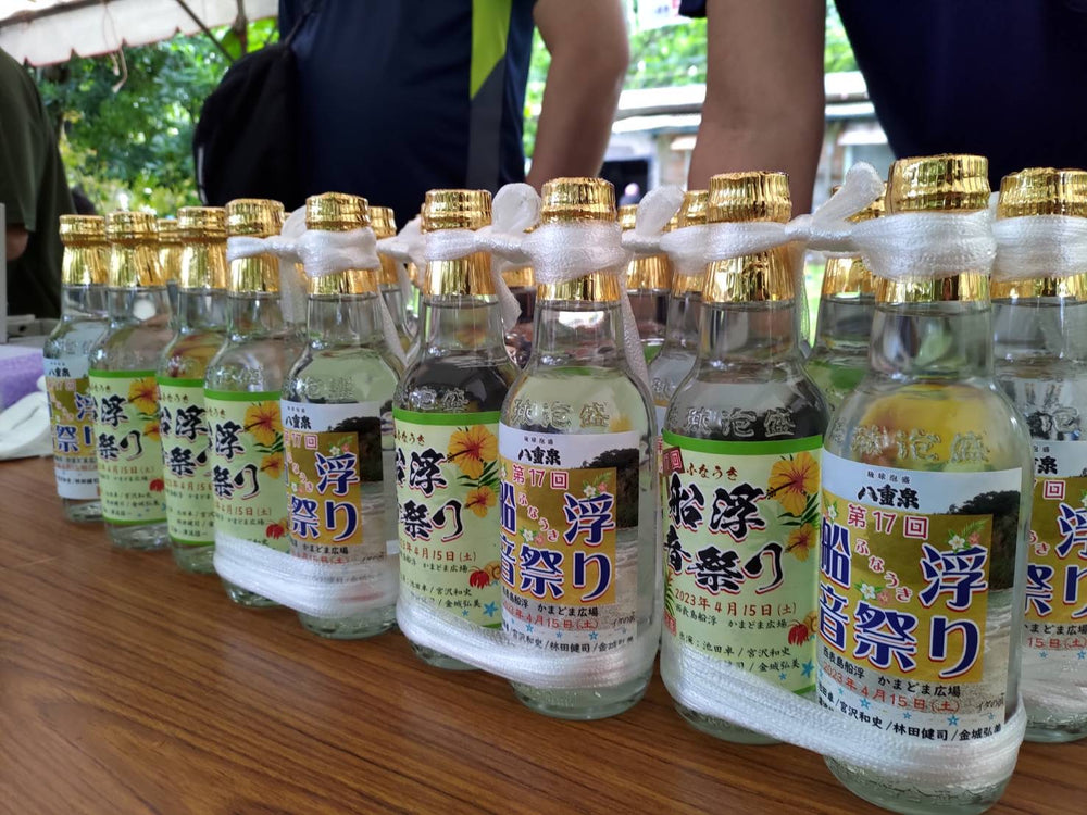 船浮音祭り