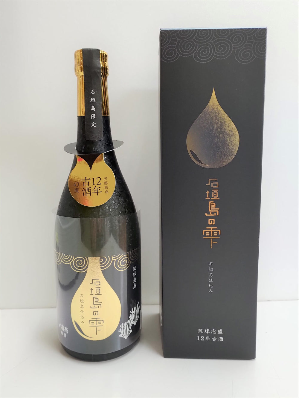 12年古酒〜【石垣島の雫】〜