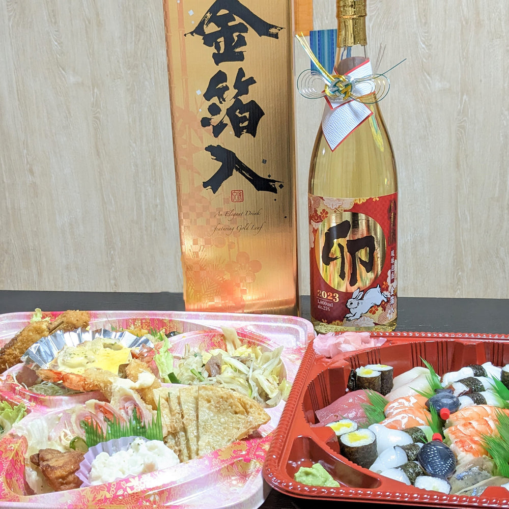 お祝いには♪一升干支♪