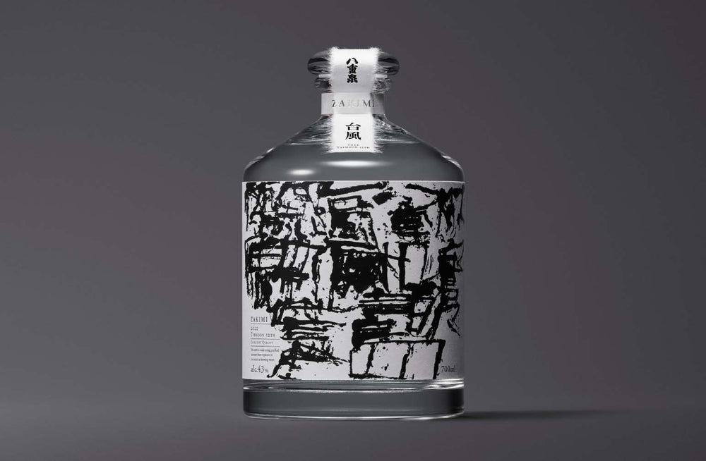 台風が刻むビンテージ、30年古酒「ZAKIMI 台風」発売