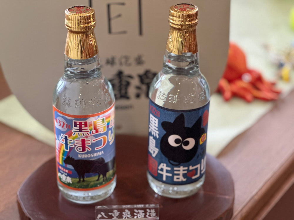 第32回 黒島牛まつり