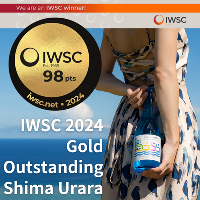 We are an IWSC 2024 winner!