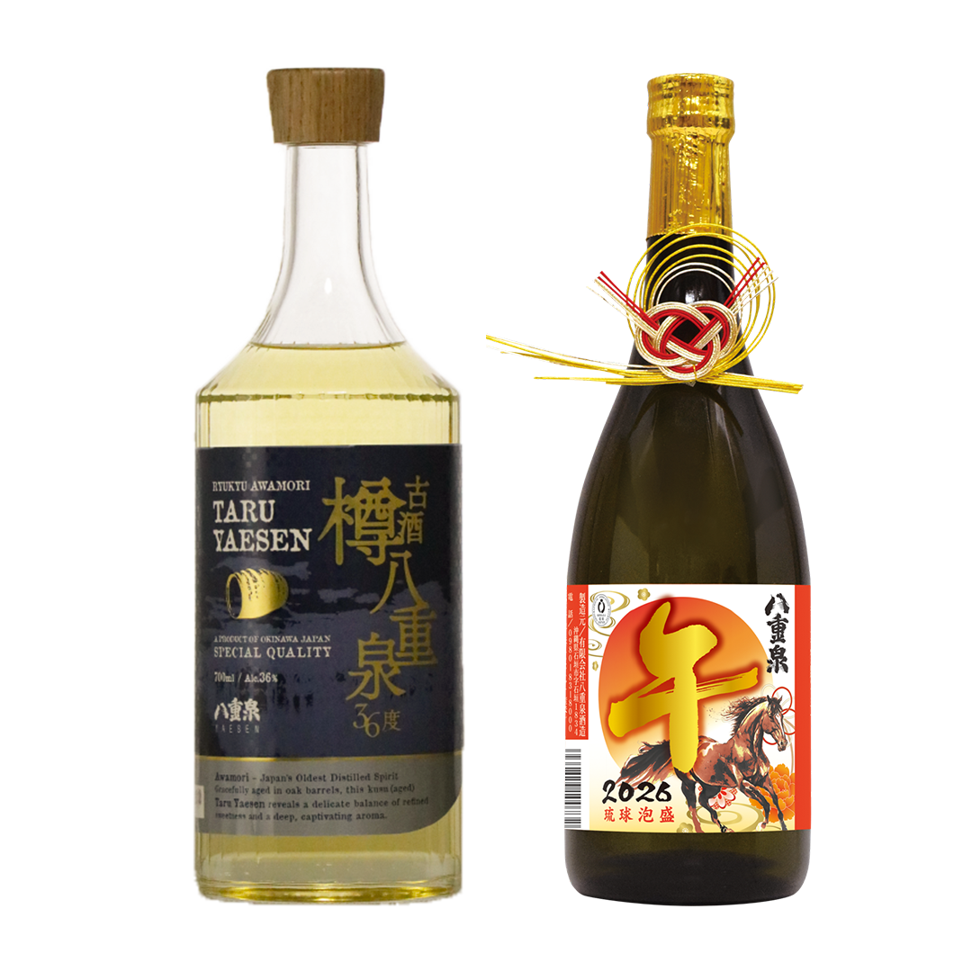 特選ギフト2026】古酒樽八重泉・迎春セット ｜八重泉酒造公式サイト