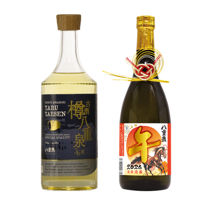 【特選ギフト2026】古酒樽八重泉・迎春セット