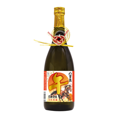 【特選ギフト2026】八重泉干支ラベル 30度 720ml