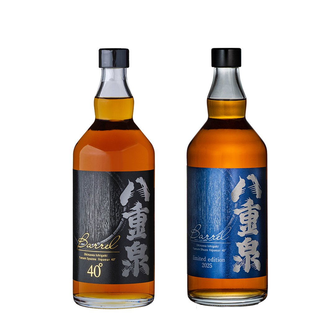 八重泉BARREL+八重泉BARREL limited edtion2025 セット ｜八重泉酒造
