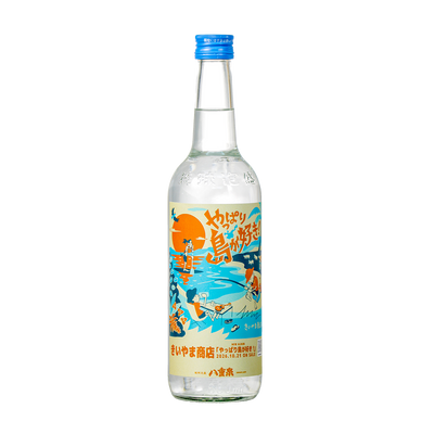 【限定】きいやま商店NEW アルバム 発売記念ボトル 八重泉30度600ml