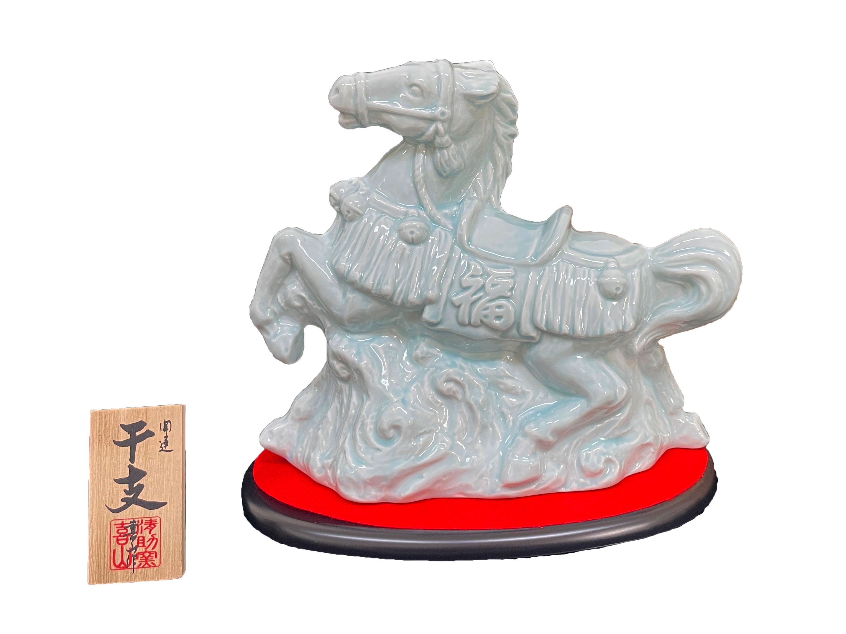 2026年 干支ボトル 鞍(青磁) |八重泉酒造公式サイト - 石垣島の泡盛 2026年 干支ボトル 鞍(青磁) |八重泉酒造公式サイト - 石垣島の泡盛