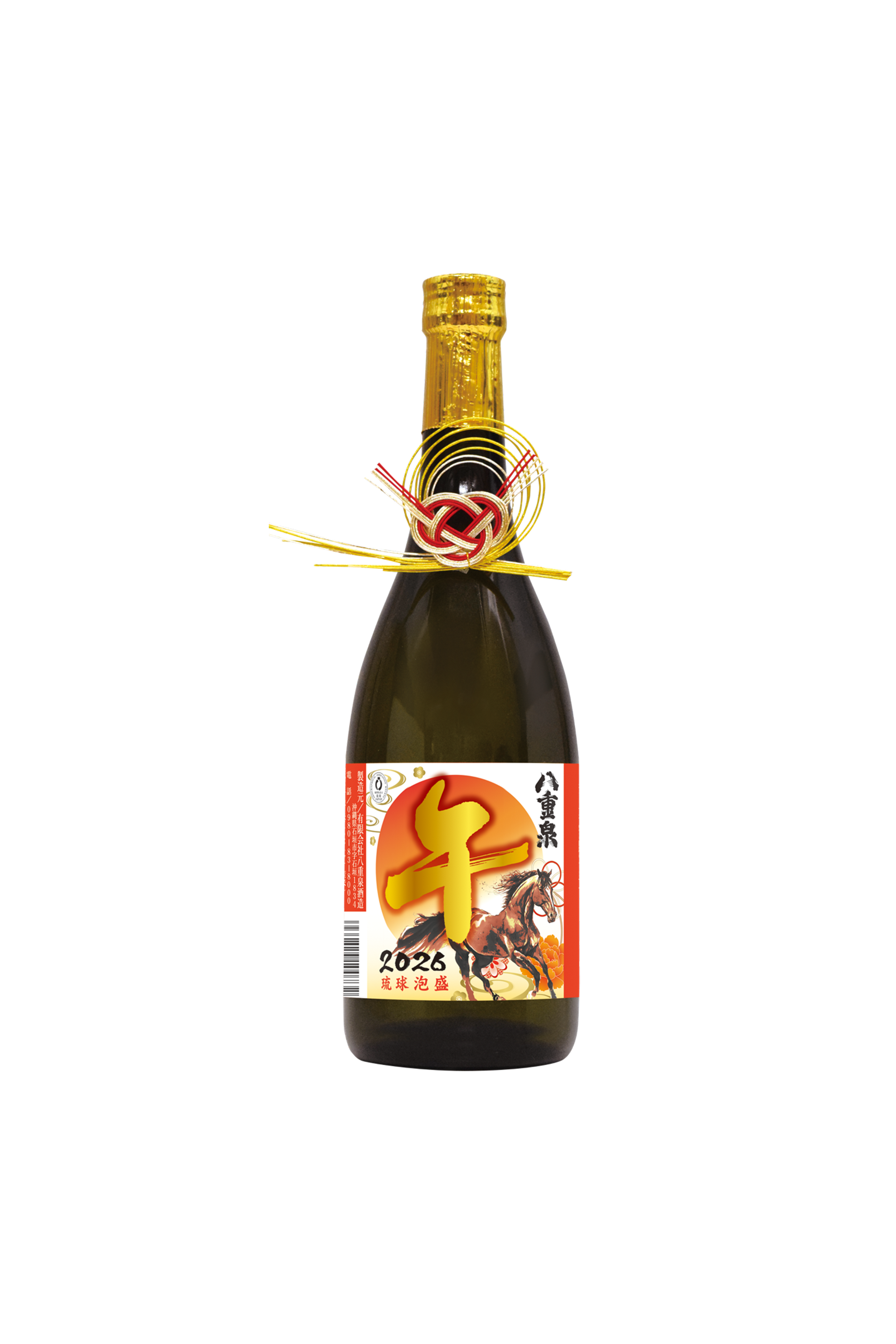 特選ギフト2026】八重泉干支ラベル 30度 720ml ｜八重泉酒造公式サイト