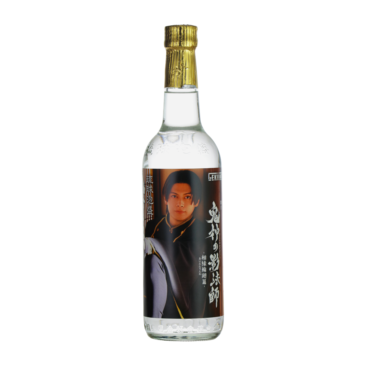 【42年間未開封】元祖 はぶ酒360ml｜石垣島特産｜昭和ヴィンテージ・希少品 鬼神の影法師」-相縁輪廻篇- フクシノブキ ｜八重泉酒造公式サイト