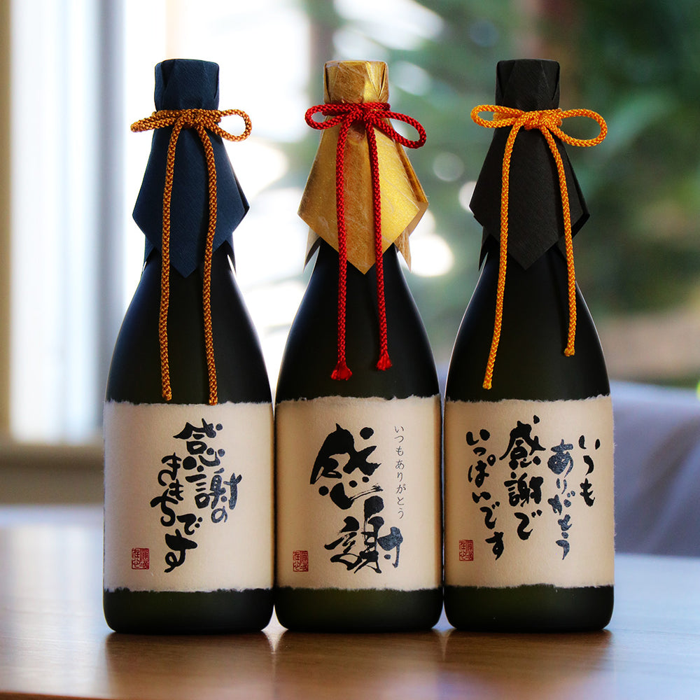 母の日・父の日に贈るギフト特集
