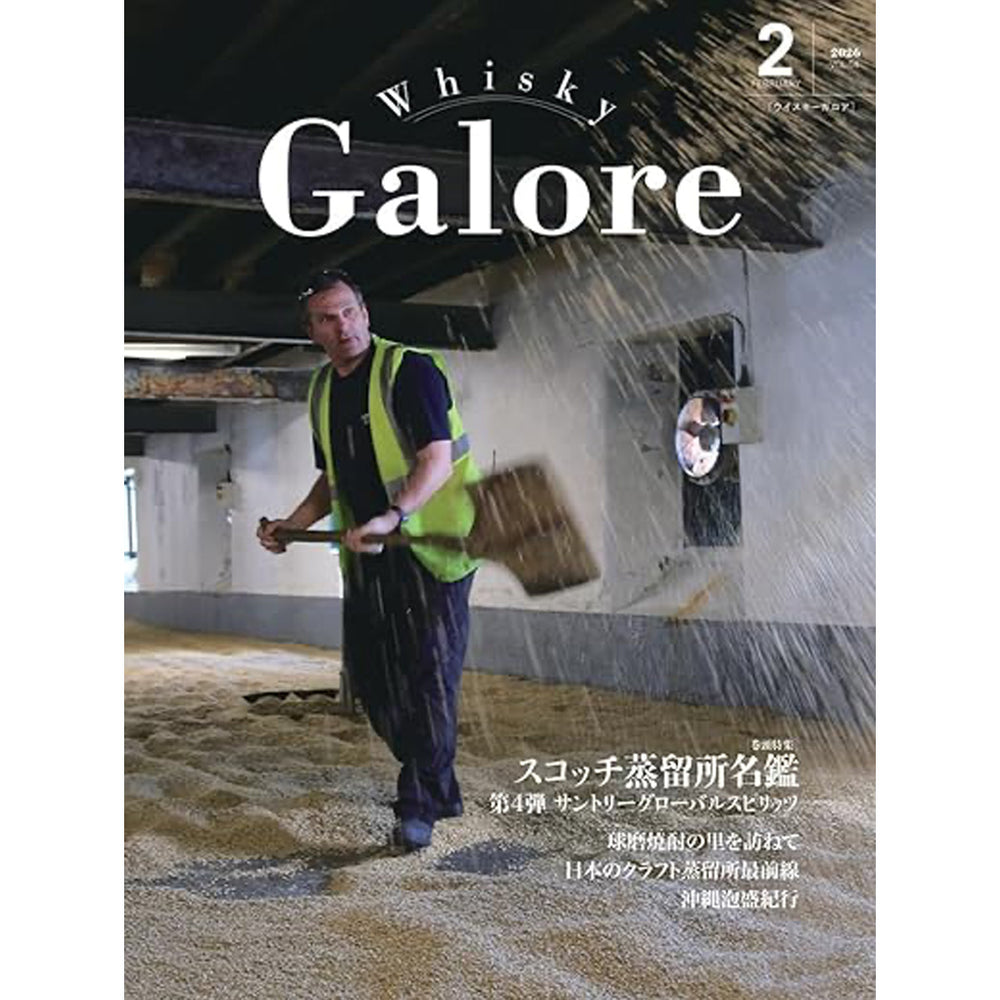 雑誌 Whisky Galore Vol.54 2026年2月号に掲載されました。