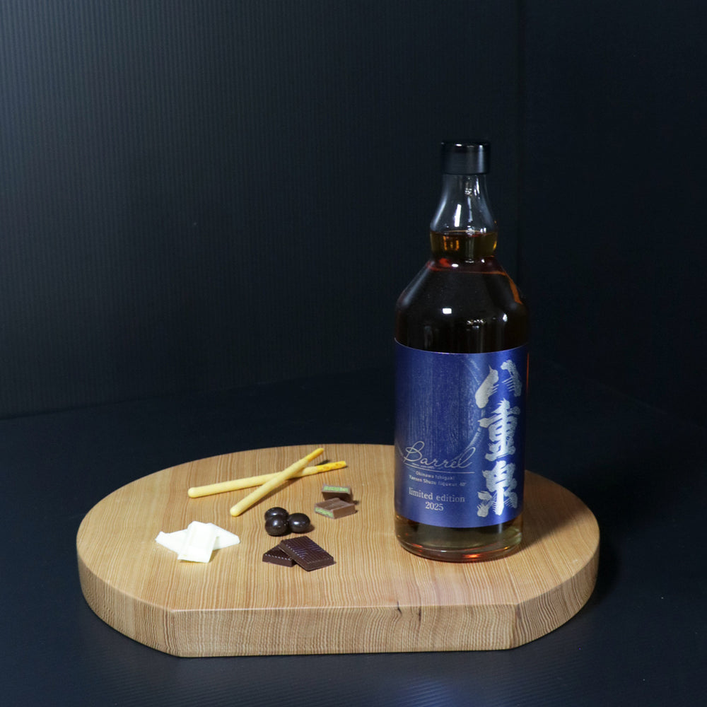 八重泉BARREL limited edition 2025 ×チョコレートのペアリング