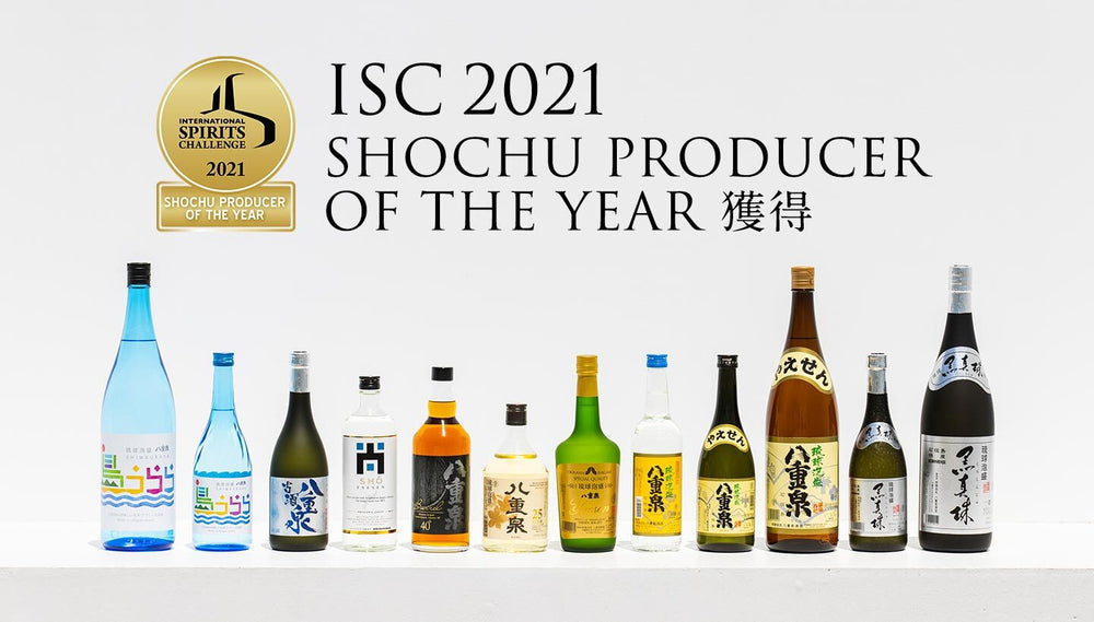 Awarded SHOCHU PRODUCER OF THE YEAR and TROPHY at ISC2021