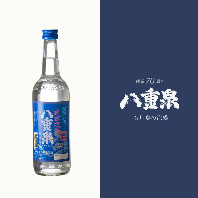 【10/1〜限定販売】創業70周年記念 特別な3合瓶
