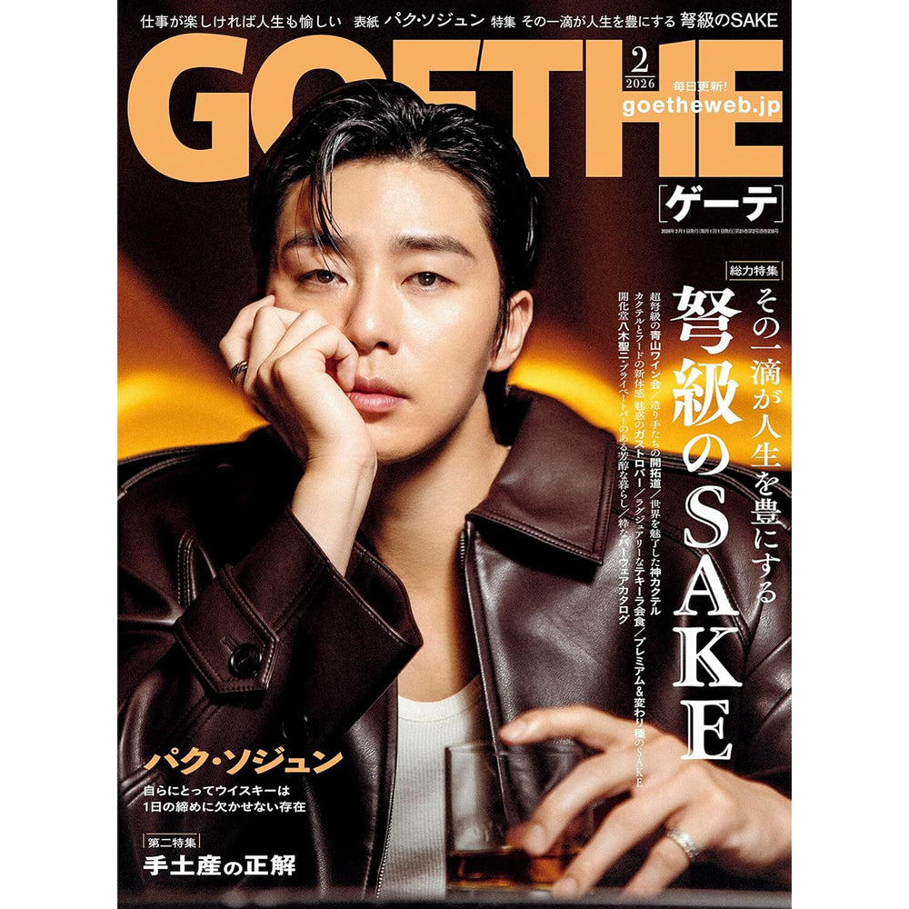 雑誌 ゲーテ 2026年2月号に掲載されました。