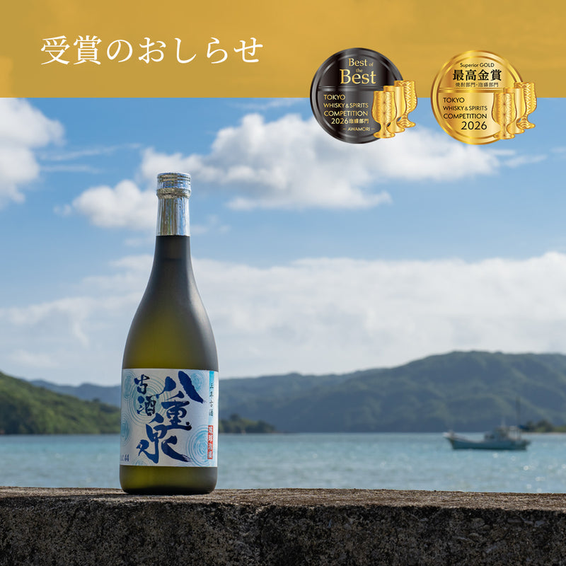 東京ウイスキー＆スピリッツコンペティション2026焼酎・泡盛部門で特別賞「BEST OF THE BEST」を受賞