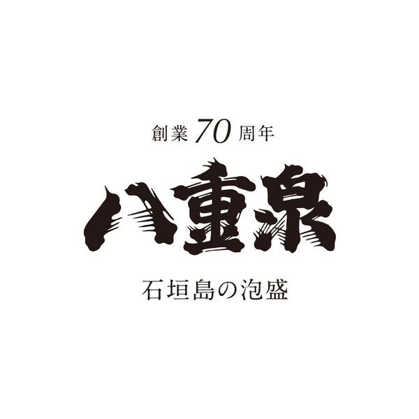70周年記念サイトを公開しました