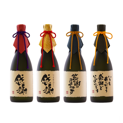 【母の日・父の日限定】感謝ボトル（全4種）