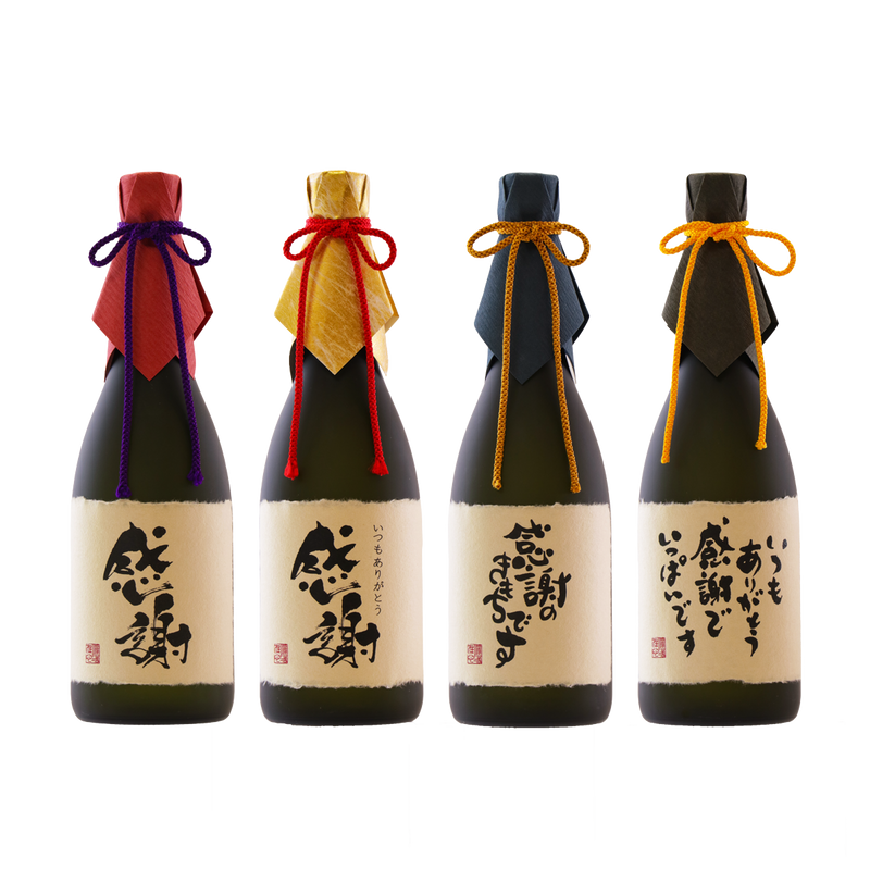 母の日・父の日限定】感謝ボトル（全4種） ｜八重泉酒造公式サイト