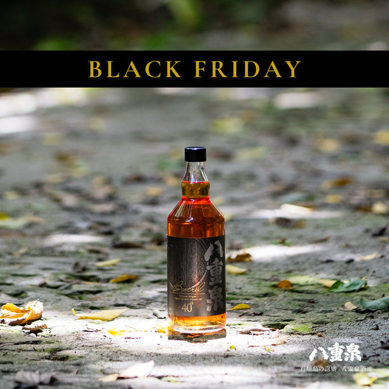 11/30(日)23:59までの3日間限定開催！