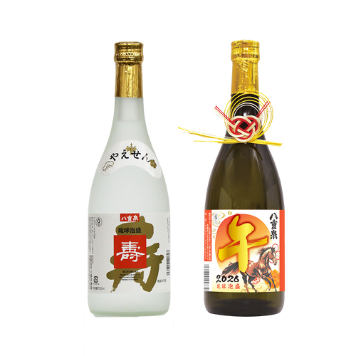 【特選ギフト2026】迎春セット