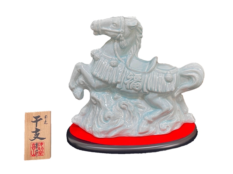 2026年 干支ボトル 鞍(青磁) |八重泉酒造公式サイト - 石垣島の泡盛 2026年 干支ボトル 鞍(青磁) |八重泉酒造公式サイト - 石垣島の泡盛