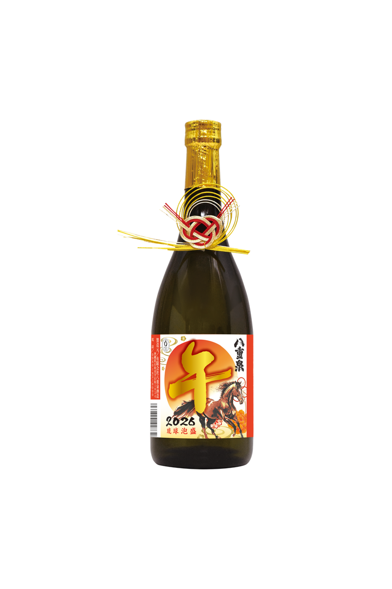 特選ギフト2026】八重泉干支ラベル 30度 720ml ｜八重泉酒造公式サイト