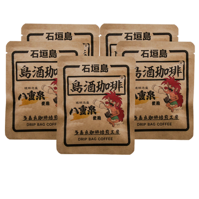島酒珈琲ドリップバッグ 5個入り