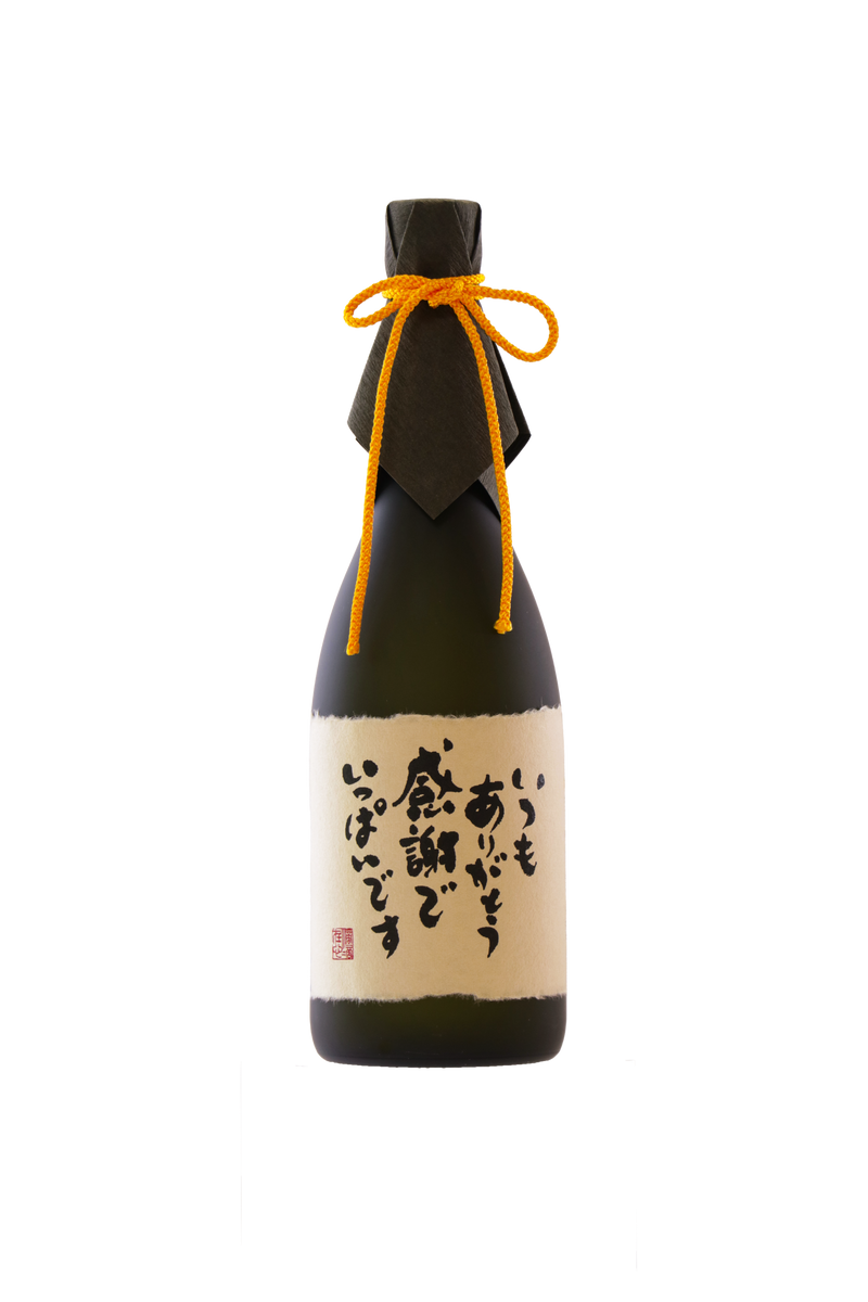 母の日・父の日限定】感謝ボトル（全4種） ｜八重泉酒造公式サイト
