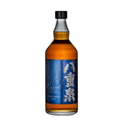 八重泉BARREL limited edition 2025