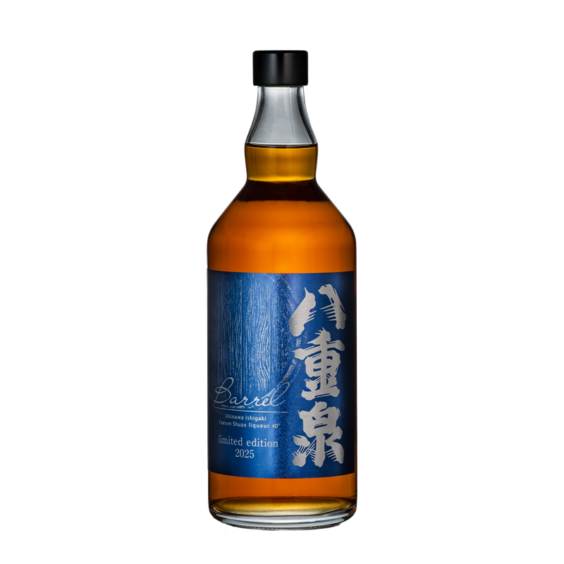八重泉 Barrel 焼酎 720ml 40° 八重泉BARREL limited edition 2025 ｜八重泉酒造公式サイト - 石垣島