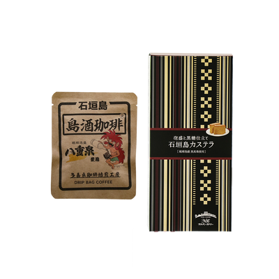 島酒珈琲(10パック入)・泡盛カステラ(黒糖)　セット