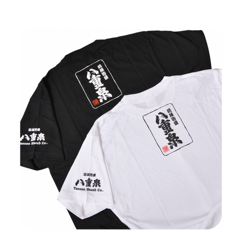 八重泉Tシャツ（日本語）