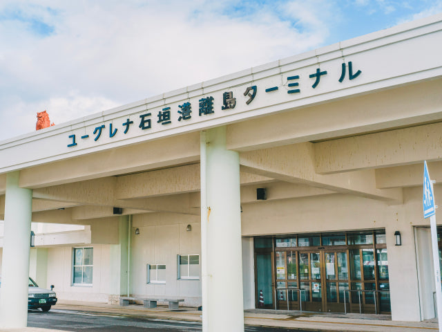離島ターミナルの外観