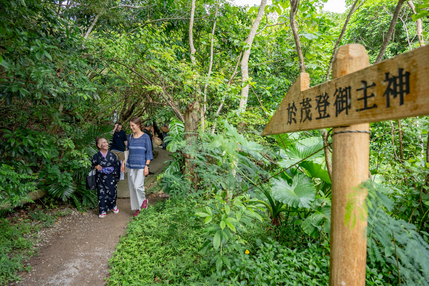 ナルンガーラ（於茂登御主神）訪問